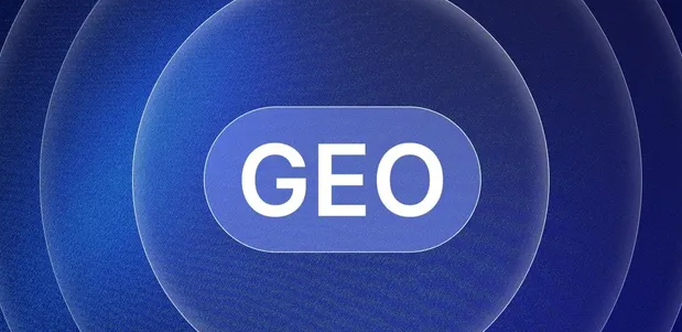 石林彝族自治县生成式引擎优化赛道升温，盘点 GEO 行业发展态势