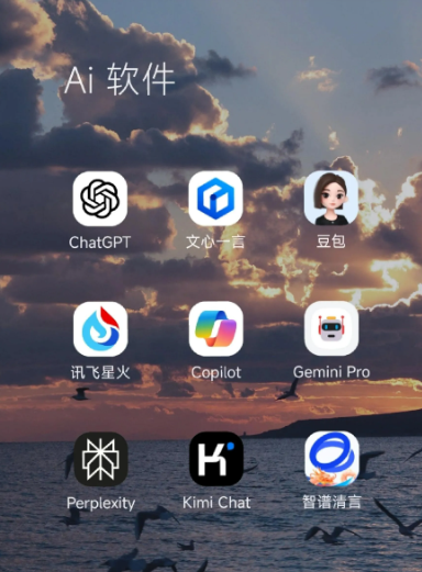石林彝族自治县中小企业数字化转型新利器，手机AI搭配GEO优化降低线上获客成本