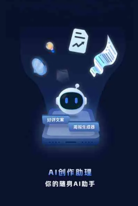 石林彝族自治县工业制造行业专属GEO优化方案，依托手机AI挖掘精准采购客源