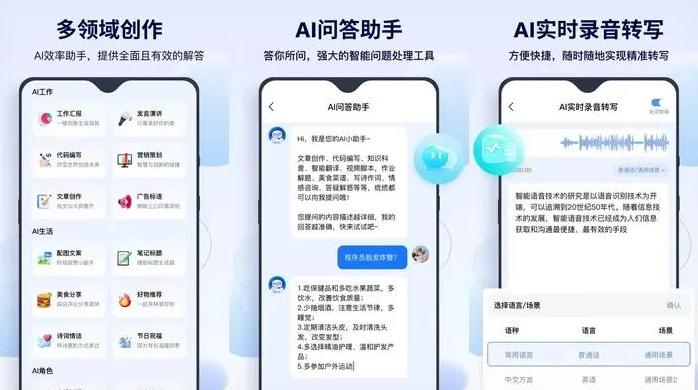 石林彝族自治县告别SEO同质化内卷，GEO优化开启AI营销新赛道