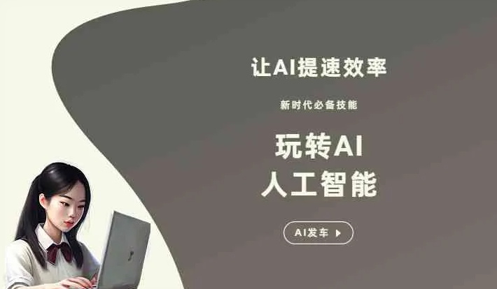 石林彝族自治县GEO优化完整科普：原理、价值与核心适配场景