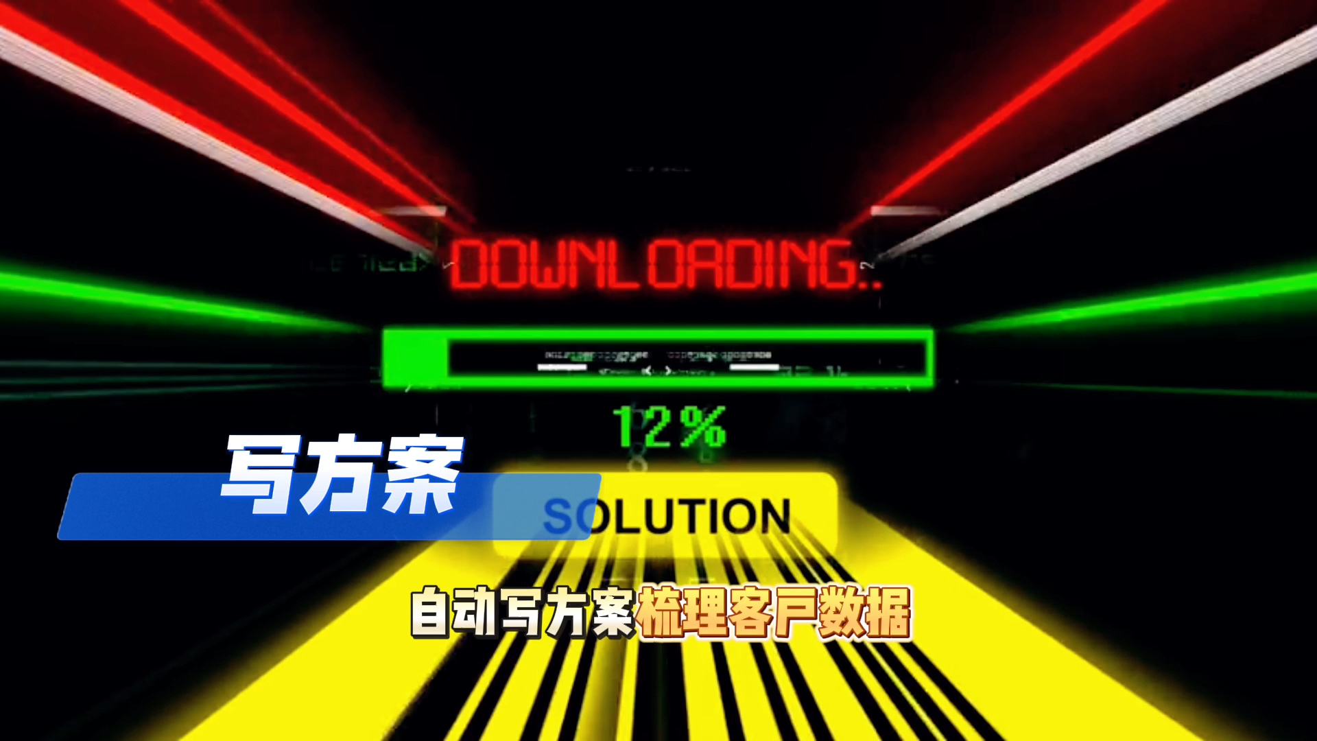 在石林彝族自治县还在手动苦干？现在用AI，做事真的能省时一半
